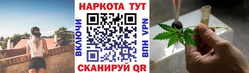 Купить наркотики цена Саки Бошки Шишки  Cocaine  ГАШ  Меф 