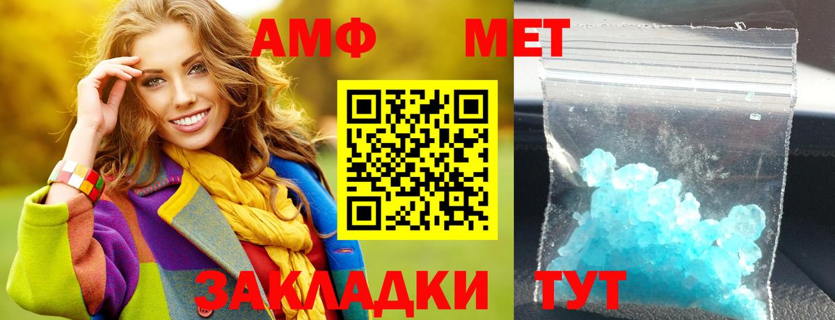 АМФ Premium Саки