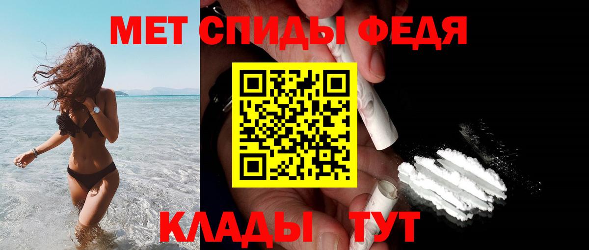 Amphetamine 98% Саки