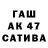 БУТИРАТ буратино tina easterling