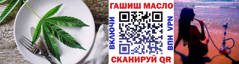 как найти закладки  Саки  Canna-Cookies марихуана 