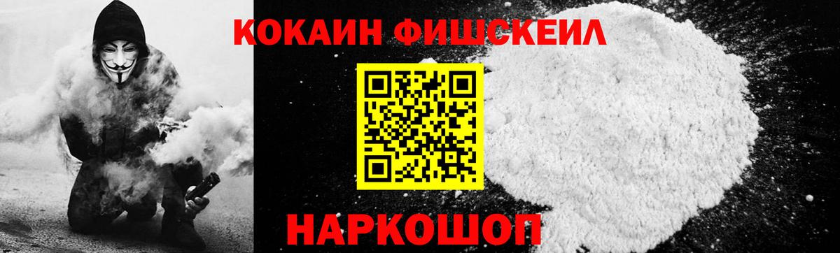 COCAIN Columbia Саки