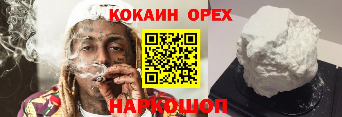 Кокаин Боливия Саки
