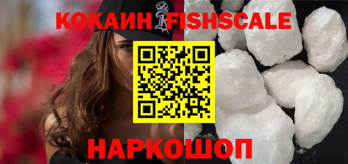 Саки  КОКАИН Columbia  Вход с VPN  Кокаин  КОКАИН Эквадор 