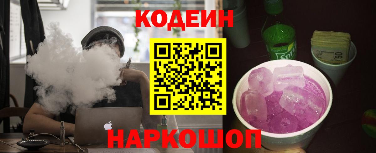 Вейп ТГК  Саки  Молли  Мефедрон  ЛЁД  Марки  Марихуана  Конопля  Вход с VPN  Гашиш 