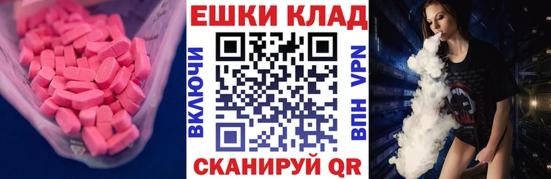 Экстази 99%  Саки 