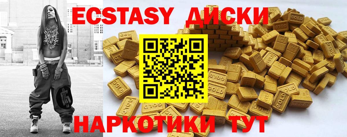 OMG ТОР  ЭКСТАЗИ  Саки  Экстази louis Vuitton  Вход с VPN  ЭКСТАЗИ бентли 