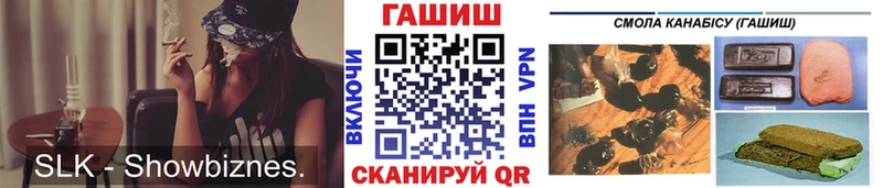 цена   Саки  даркнет состав  ГАШИШ ice o lator 