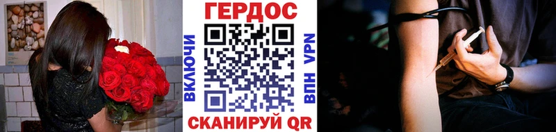 ГЕРОИН VHQ  omg   Саки  где найти наркотики 