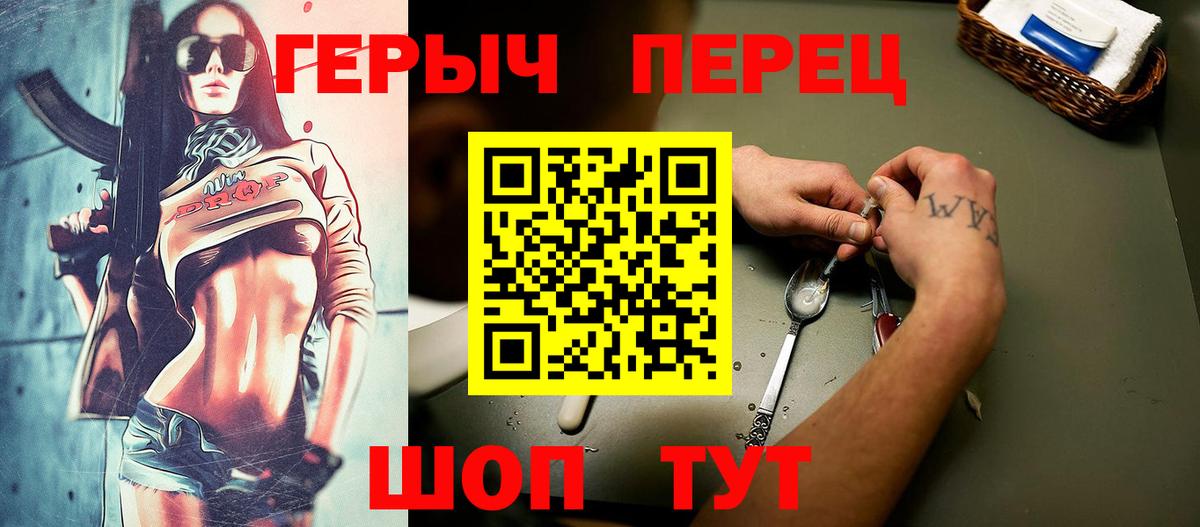 ГЕРОИН VHQ  Саки 