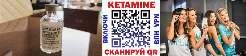 КЕТАМИН ketamine  продажа наркотиков  Саки 