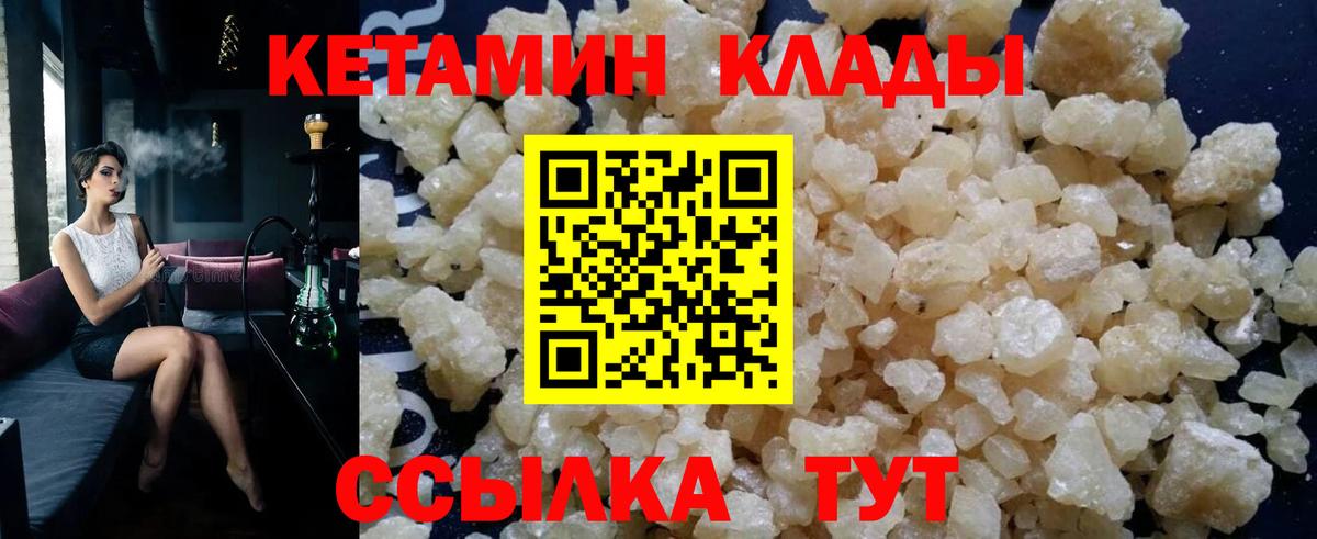нарко площадка телеграм  Саки  КЕТАМИН ketamine 