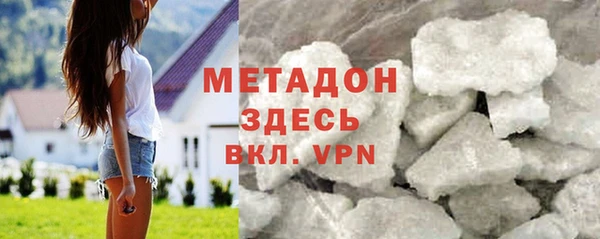 MDMA Воткинск
