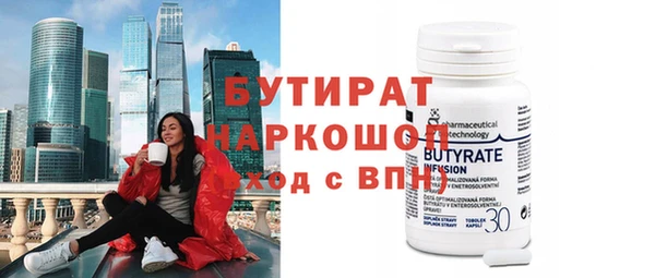 гашишное масло Нягань