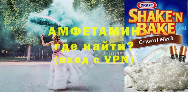 прущие крисы Новокубанск