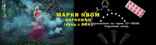 марки lsd Нязепетровск