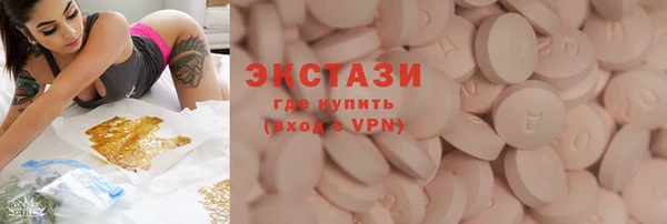 гашишное масло Нягань