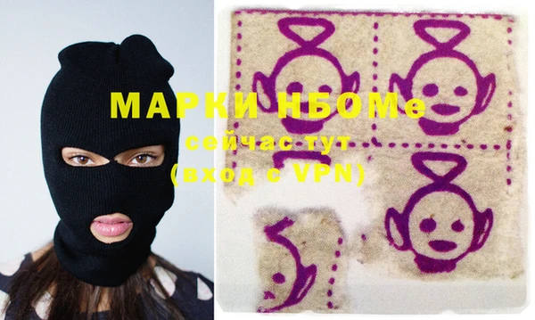марки lsd Нязепетровск