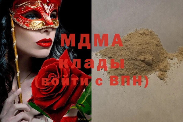 гашишное масло Нягань