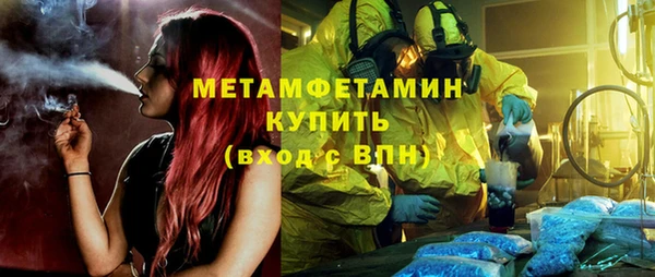 гашишное масло Нягань