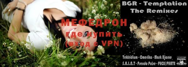 твердый Новозыбков
