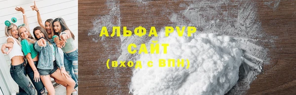 гашишное масло Нягань