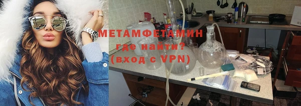 марки lsd Нязепетровск