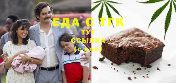 гашишное масло Нягань