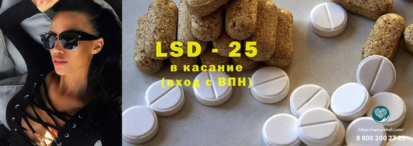 марки lsd Нязепетровск