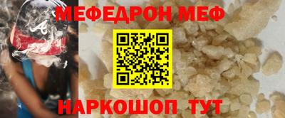 круглые Ипатово