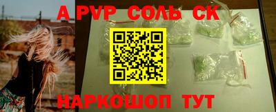 первитин Бийск