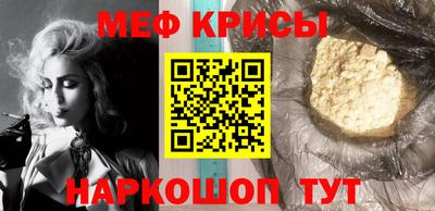 первитин Бийск