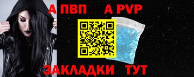 первитин Бийск