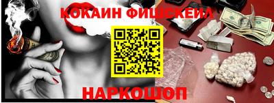 кокаин колумбия Изобильный