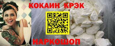 кокаин колумбия Изобильный