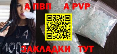 mdpv Ирбит