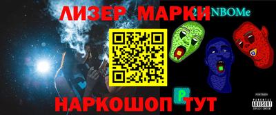 первитин Бийск