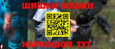 первитин Бийск