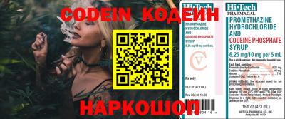 первитин Бийск