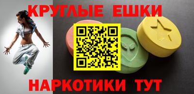 круглые Ипатово