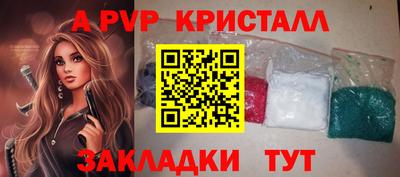 синтетический гашиш Абакан