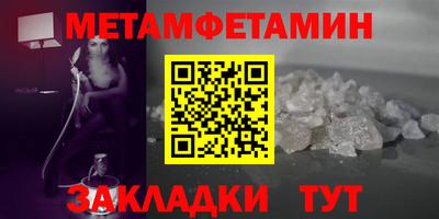 mdpv Ирбит