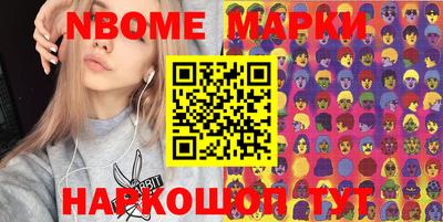 кокаин колумбия Изобильный