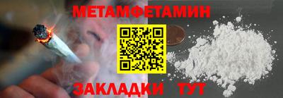 дживик Азнакаево