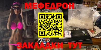 первитин Бийск