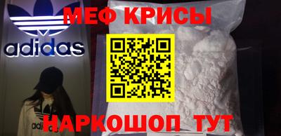 первитин Бийск