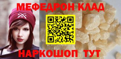 круглые Ипатово