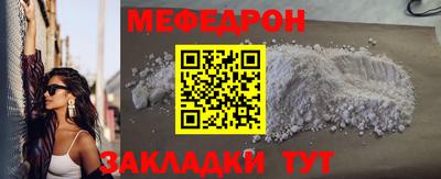 mdpv Ирбит