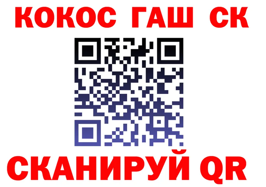 COCAIN Fish Scale зеркало мориарти ОМГ ОМГ Саки