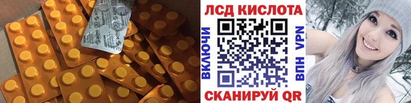 Лсд 25 экстази ecstasy  где купить наркоту  Саки 
